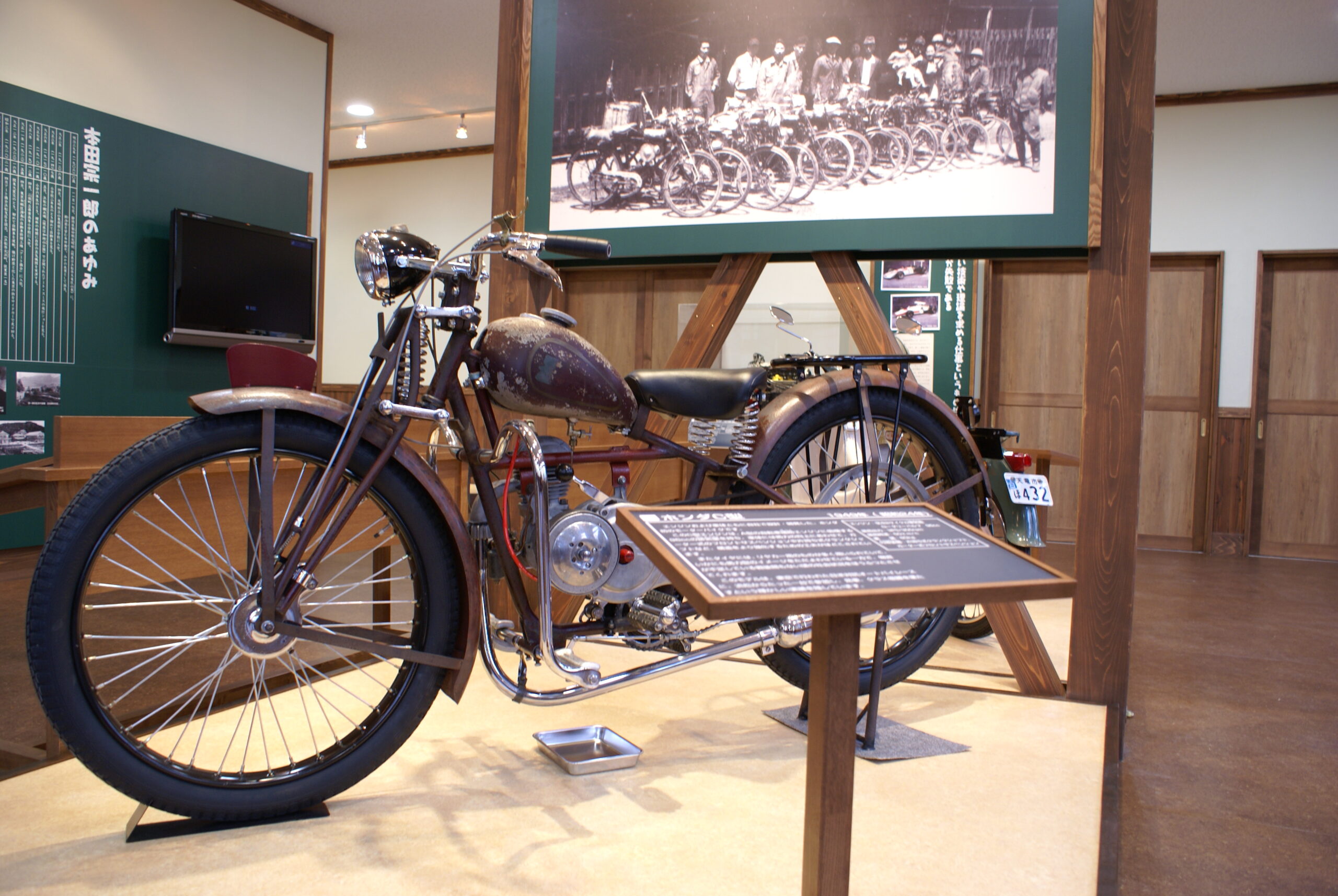 本田宗一郎ものづくり伝承館の展示品。本田氏が開発した初期のバイク。